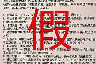 曼晚主编：霍伊伦因病缺阵诺丁汉森林，迪亚洛随队出征