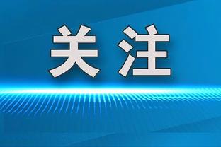 夺队史第4座超级杯冠军，申花荣誉簿已加上今年的超级杯