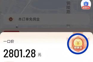 不懂就问：妹子这球违例了吗？