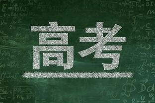 电讯报：赖斯要求多开会了解塔帅战术，开朗性格赢得同事喜爱