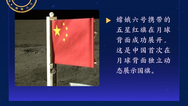 瓦伦西亚主帅：维尼修斯事件帮助我们学习，希望人们专注于竞技